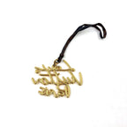 Louis Vuitton Letter Ring Leather Gold Plated Brown Charm — view 2