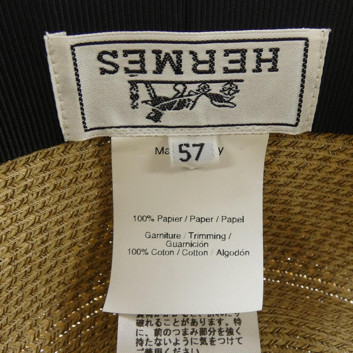 Hermes Hat Beige — view 3