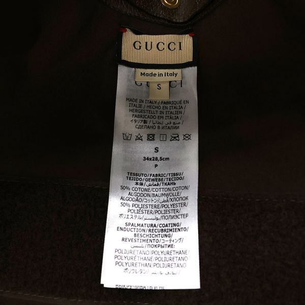 Gucci GG Supreme Dog Coat — view 8