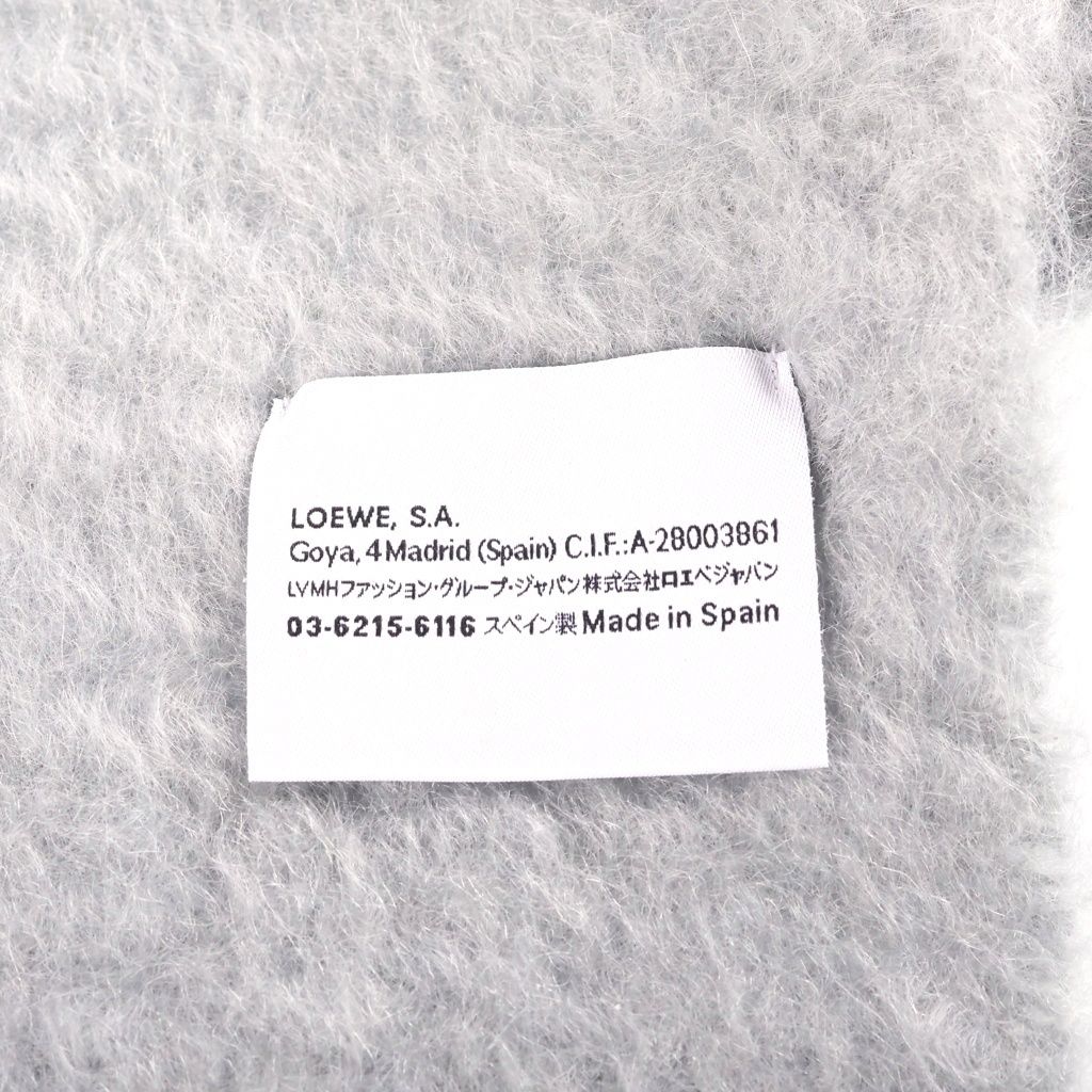 Loewe Mohair Wool Fringe Shawl Scarf Gray — view 5
