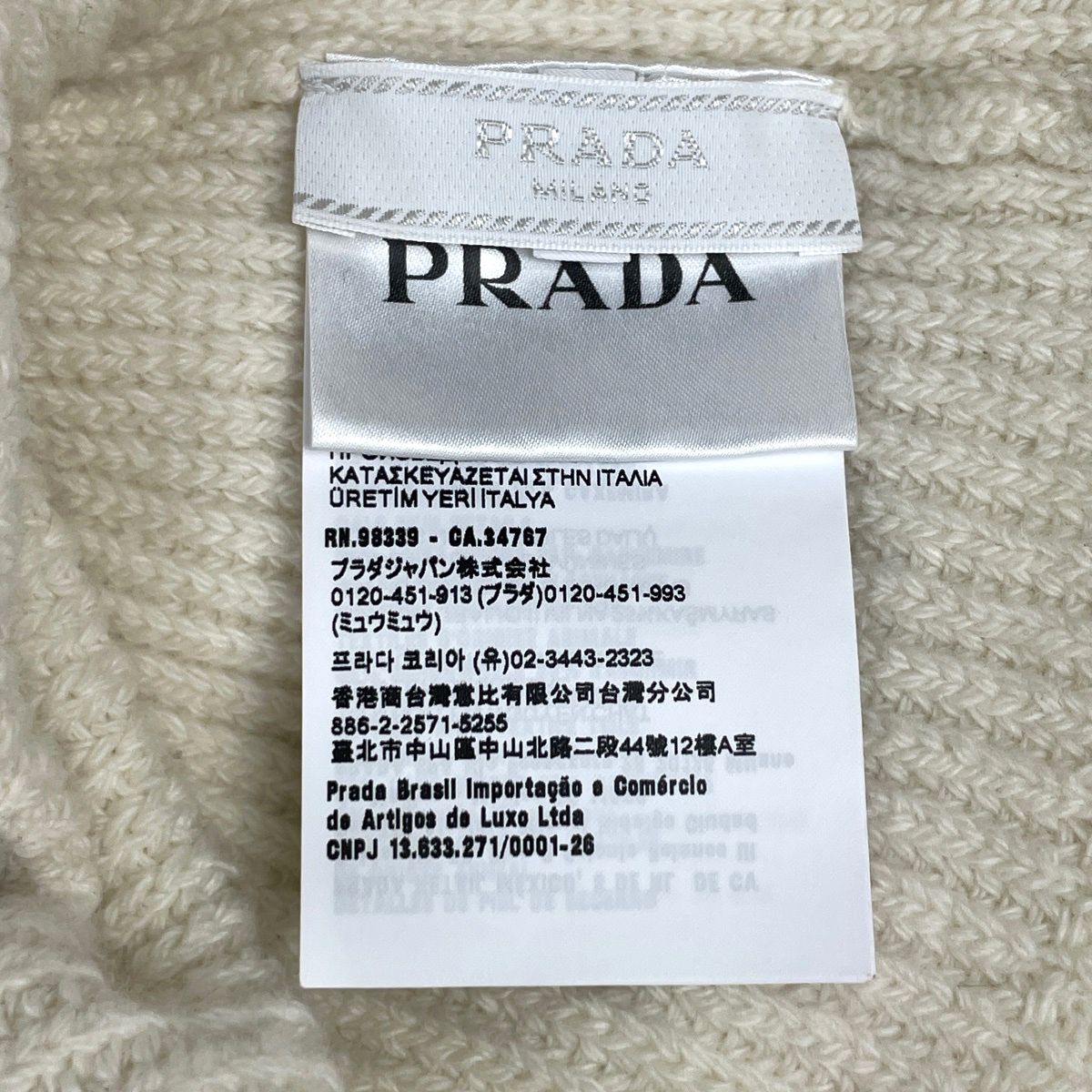 Prada Hat Knit Cap White — view 5