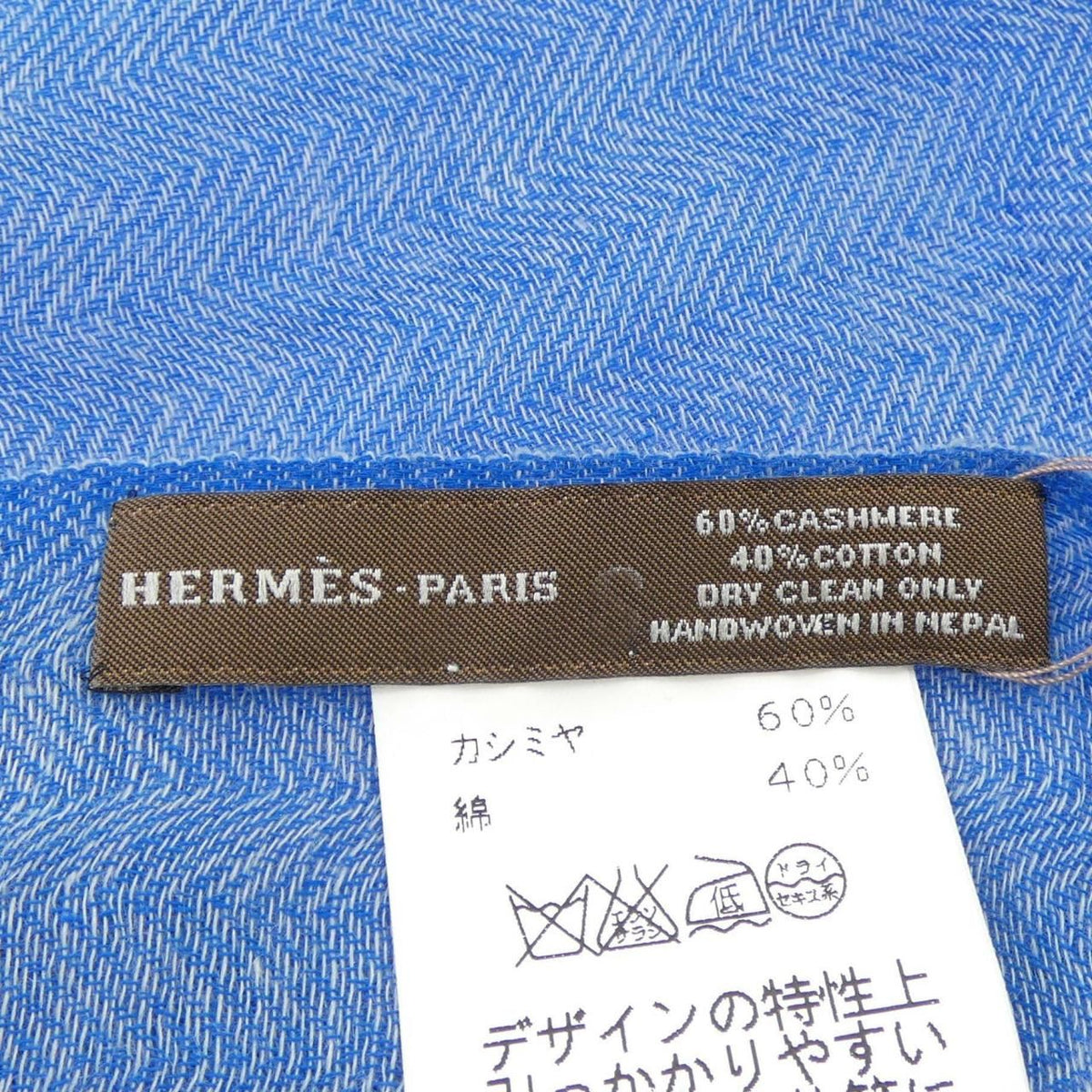 Hermes Stole Scarf Blue — view 3