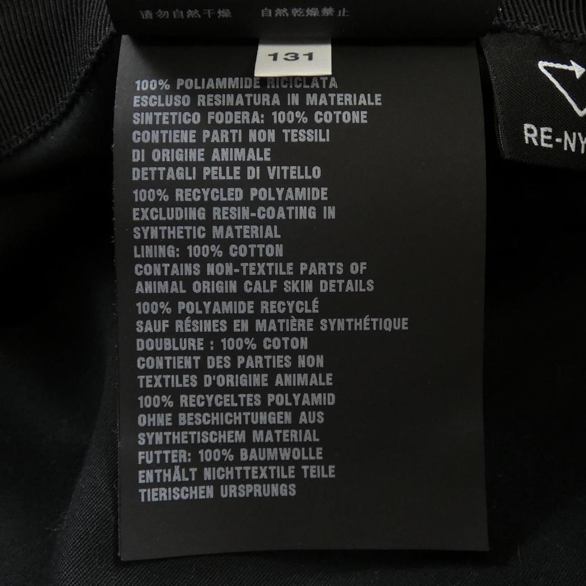 Prada Triangle Logo Hat — view 3