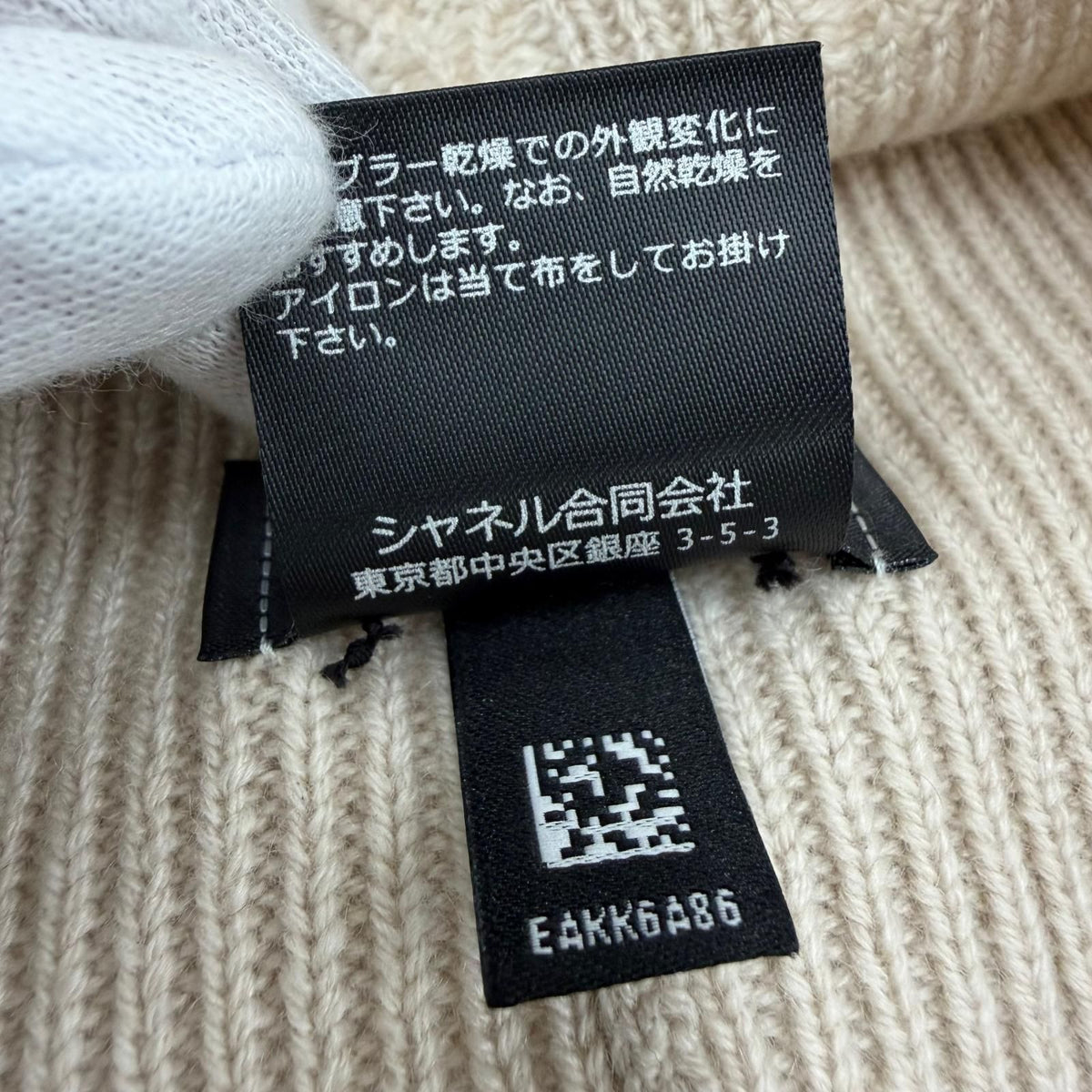 Chanel Cashmere 100% Logo Ribbed Knit Cap Beanie Beige Hat — view 8