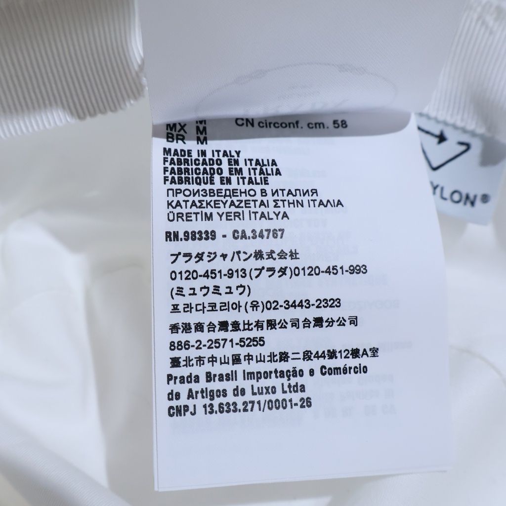 Prada Bucket Hat Re-Nylon Triangle Logo Hat White Nylon — view 8
