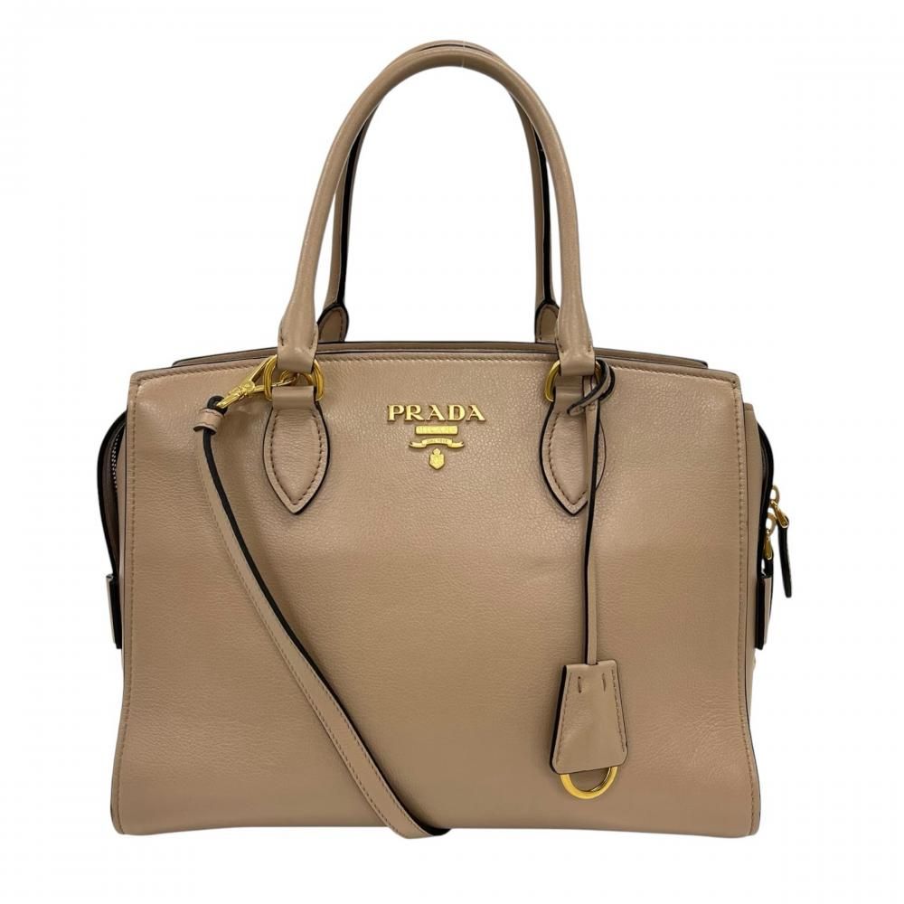 Prada 2-Way Zipper Crossbody Beige Gold