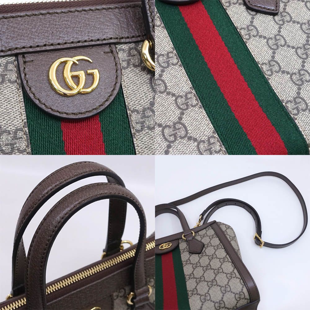 Gucci Ophidia Small Handbag 2-Way GG Supreme Canvas Gold — view 7