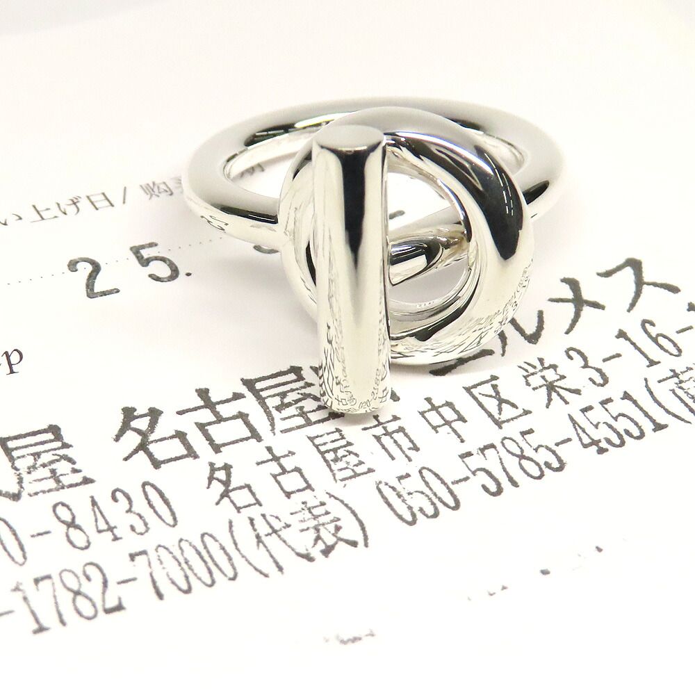 Hermes Echappee MM Ring 54 Star Silver — view 7