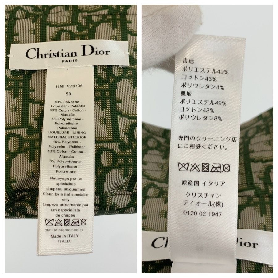 Dior Oblique Green Multicolor Bucket Hat Reversible Hat — view 5