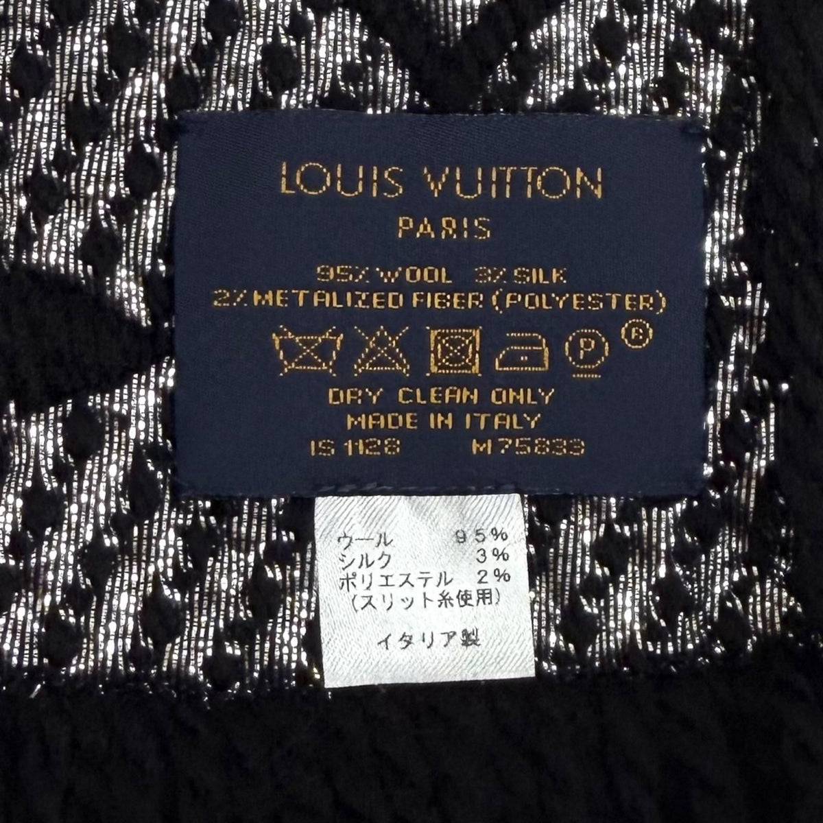 Louis Vuitton Logomania Scarf Shine Wool Silk Blend Black Silver — view 7