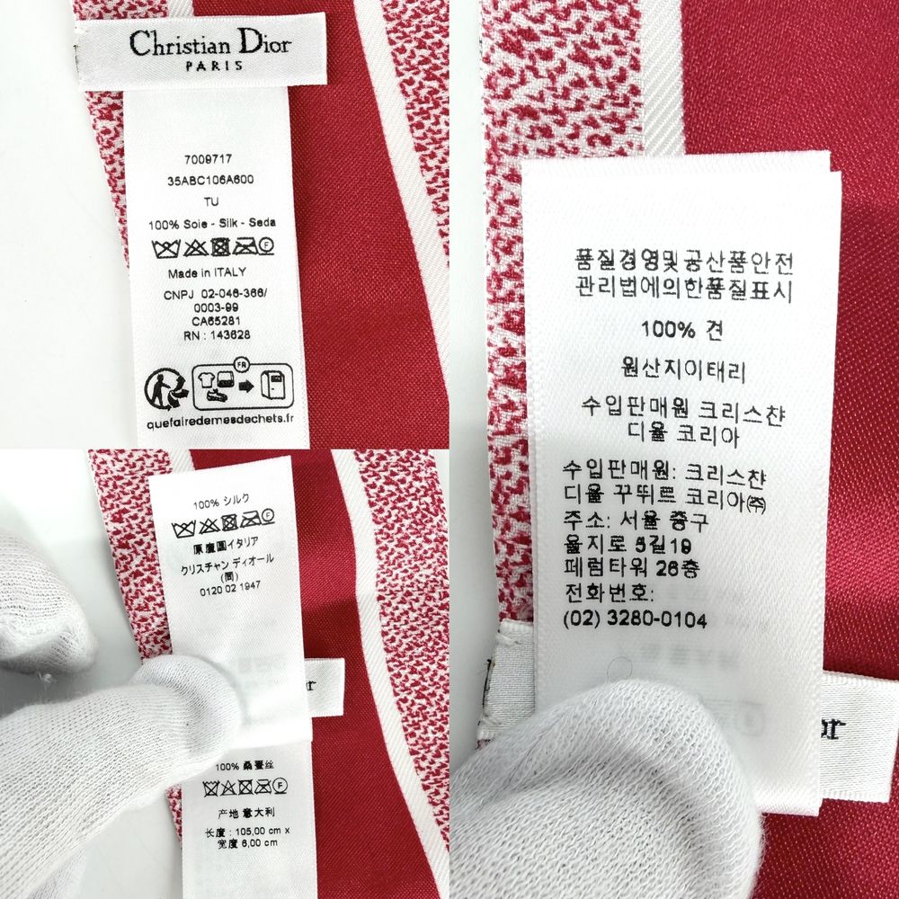 Dior Scarf Mitzah Silk White — view 4