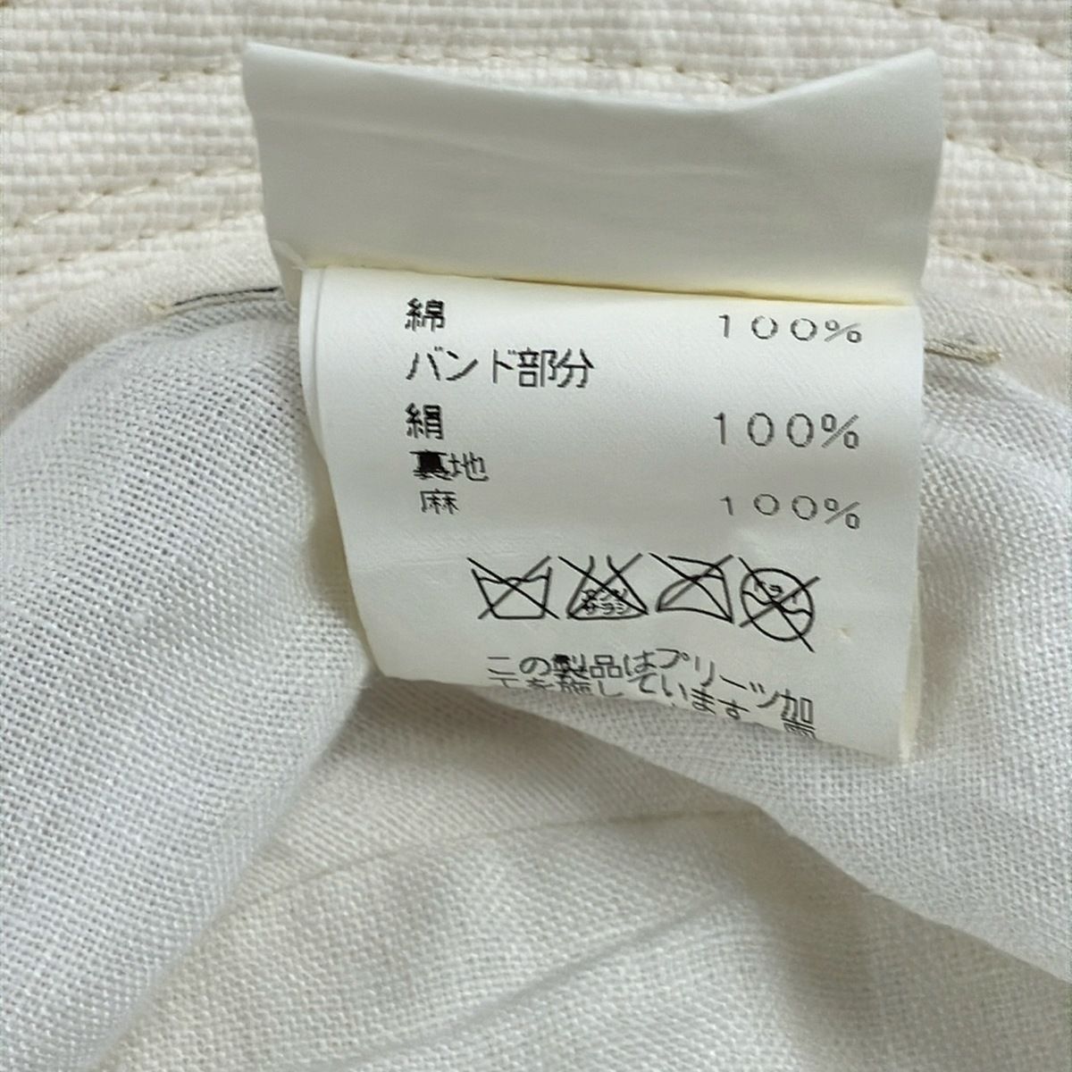 Hermes Hat 56 Ivory Red Linen Silk — view 6