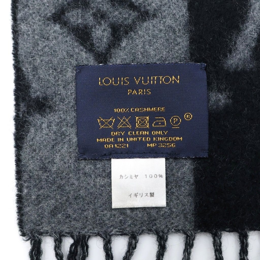 Louis Vuitton NIGO Echarpe LV Made Stripe Monogram All Over Print Patch Design — view 6