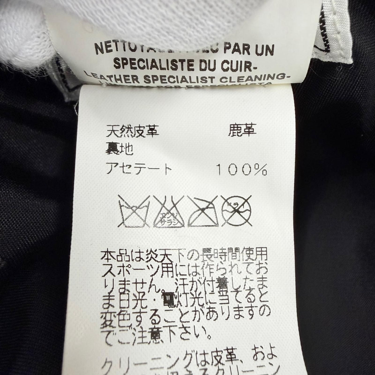 Hermes Deerskin Bucket Hat Leather Hat Black 56 — view 8