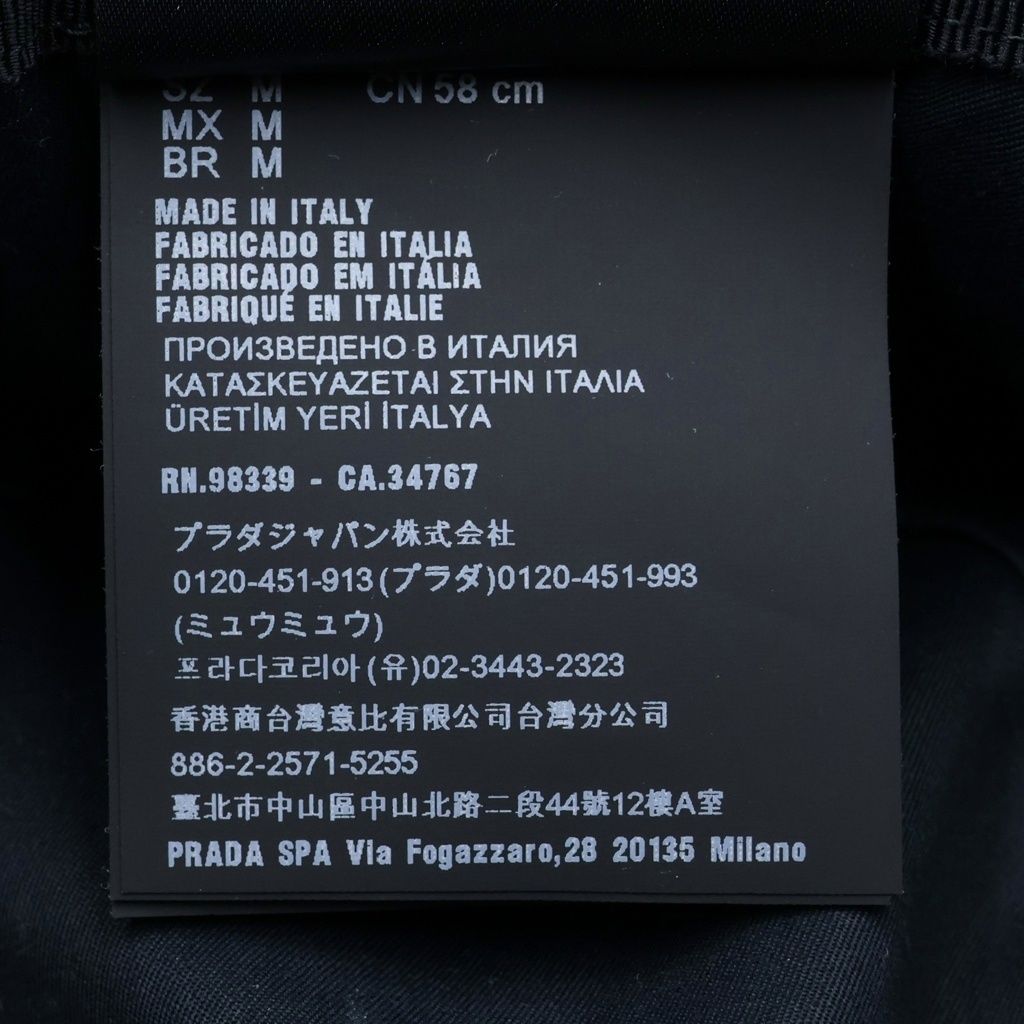 Prada Triangle Logo Tessuto Nylon Bucket Hat M Black — view 8