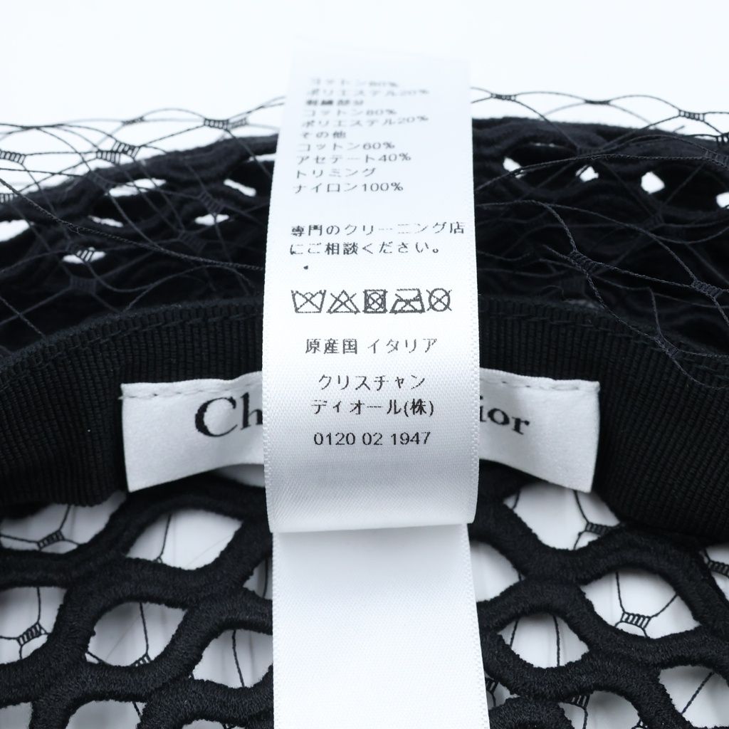 Dior Mesh Beret Hat Black — view 8