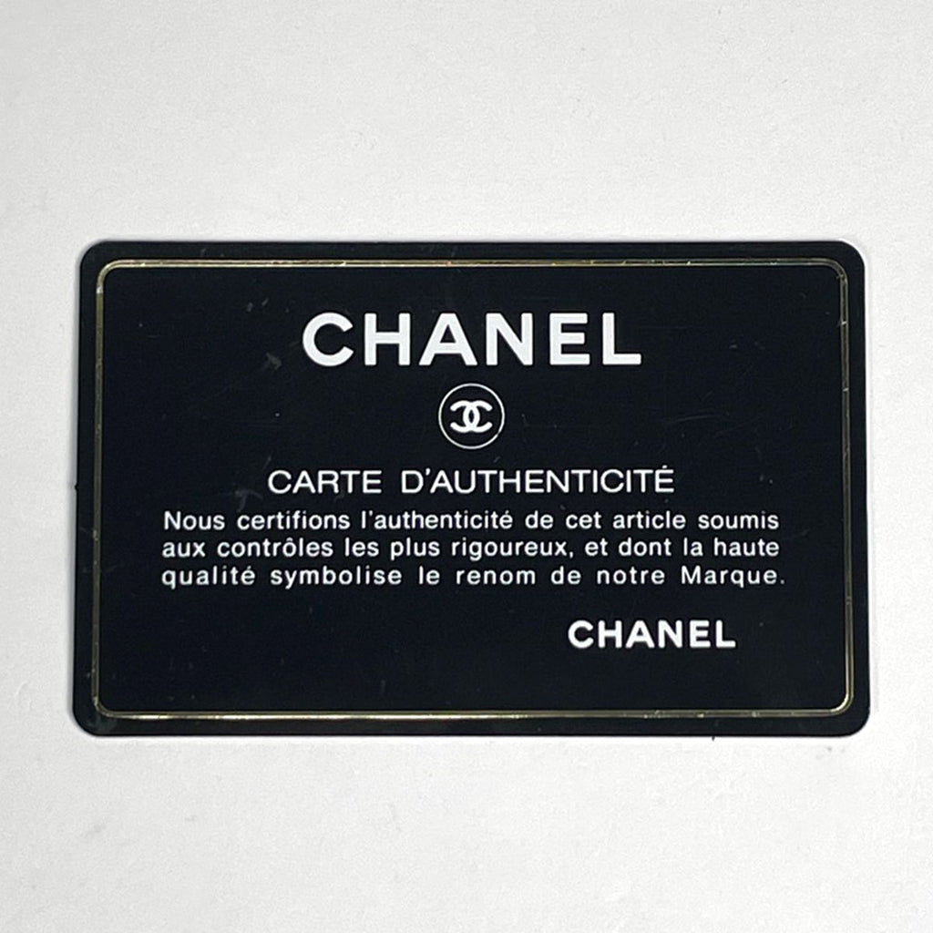 Chanel Handbag CC Logo Fabric Black — view 8