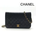 Chanel CC Logo Quilted Push Lock Lambskin Leather Chain Shoulder Bag Black