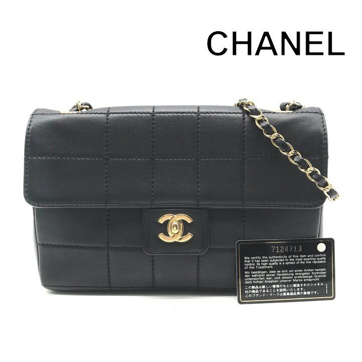 Chanel CC Logo Choco Bar Turnlock Leather Chain Shoulder Bag Black