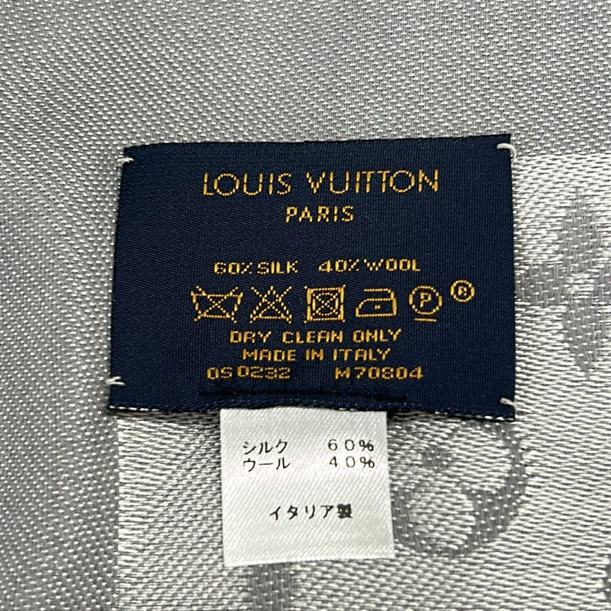 Louis Vuitton Shawl Monogram Denim Perlee Wool Scarf — view 3