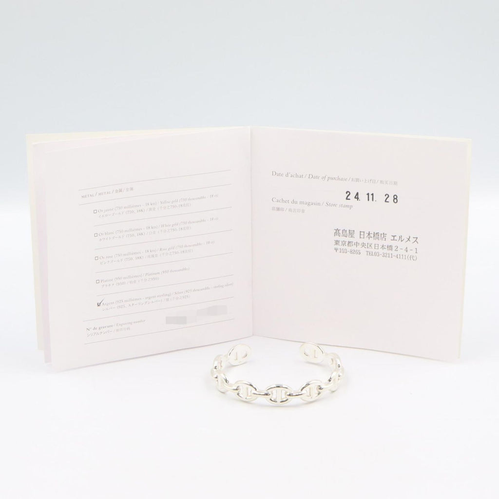 Hermes Bangle Chaine D'ancre Enchainee 925 Sterling Silver Bracelet — view 5