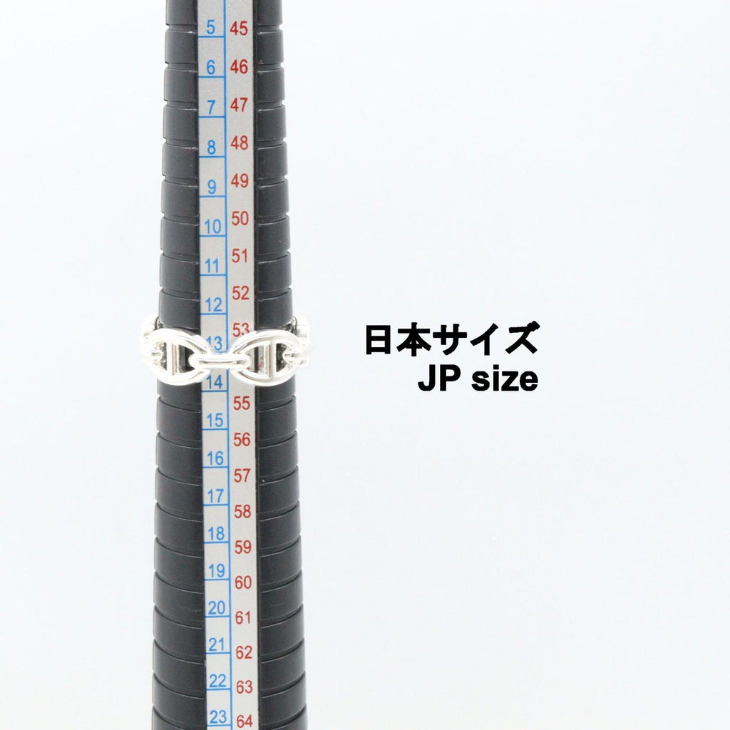 Hermes Ring Enchainee PM 925 Sterling Silver — view 7