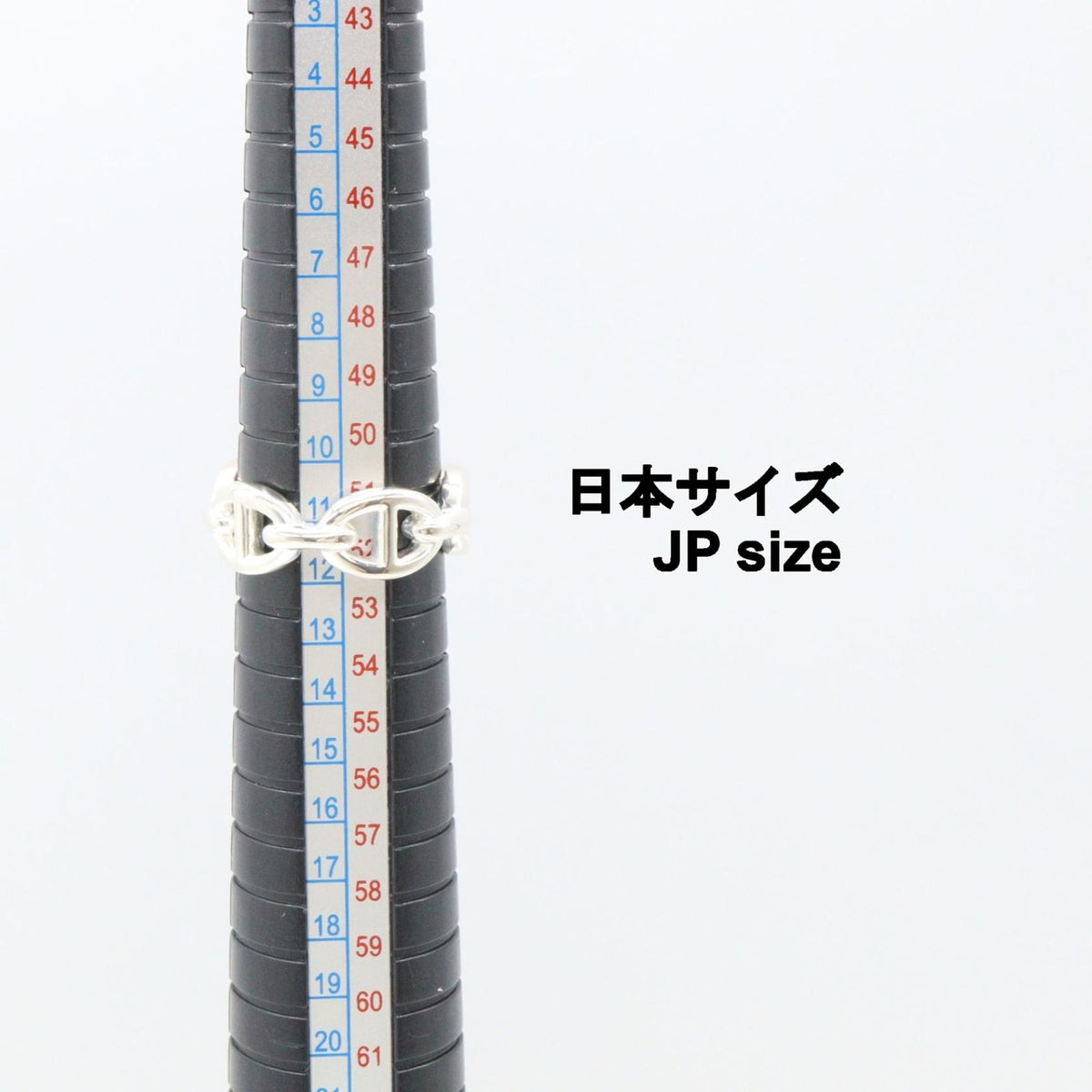 Hermes Ring Enchainee PM 925 Sterling Silver — view 7