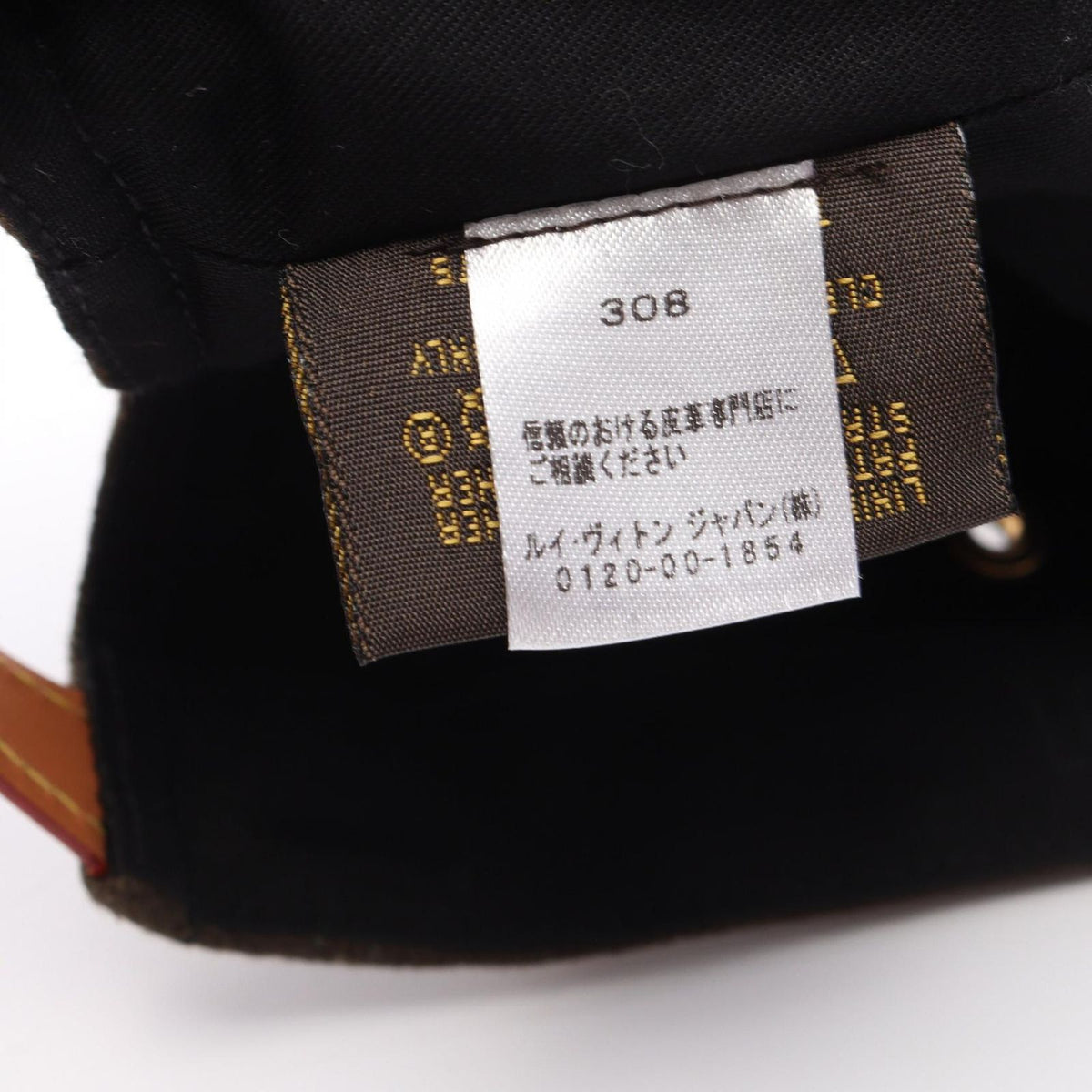 Louis Vuitton Cap Supreme SP Camp Cap Cotton Cap Hat — view 6