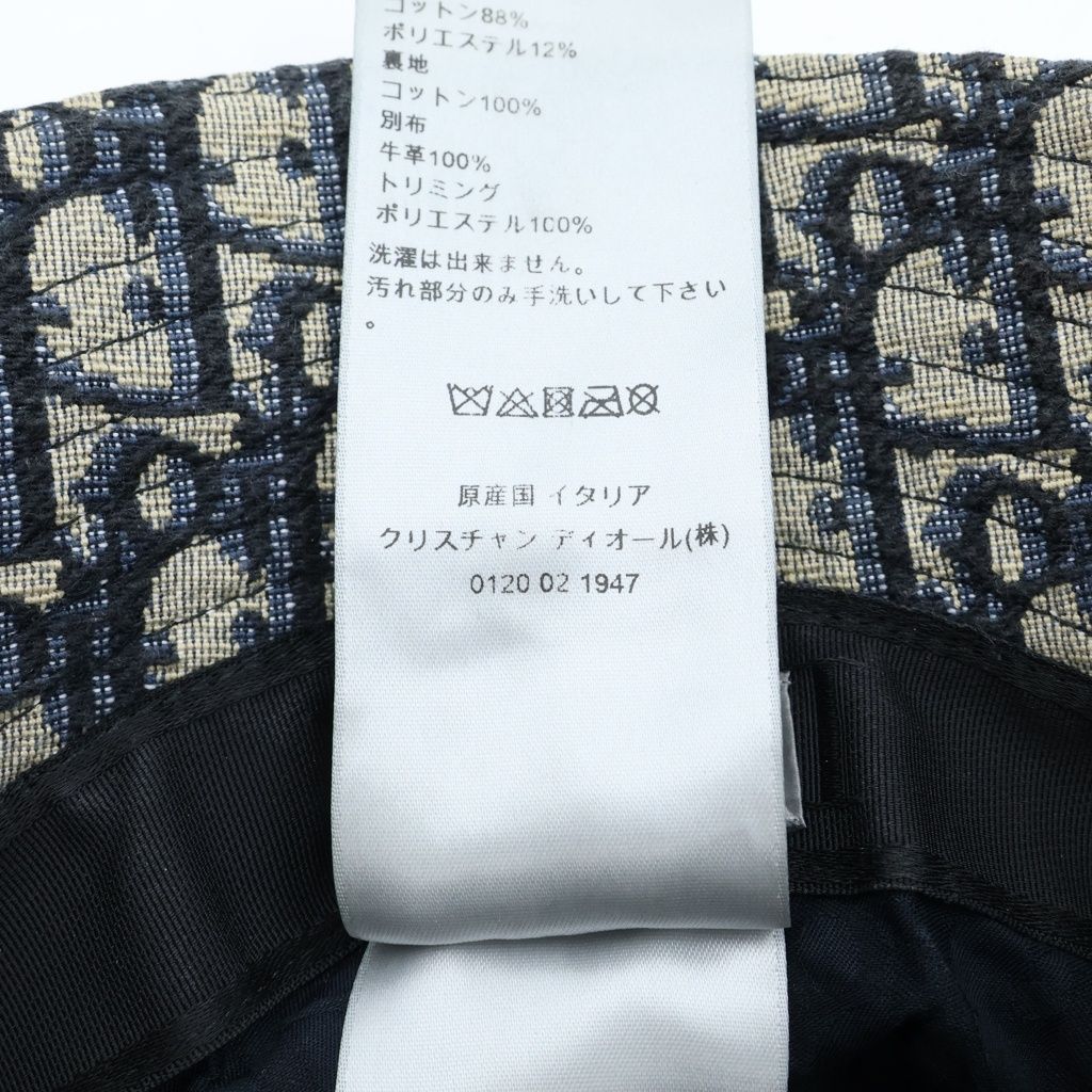Dior Oblique Cotton Blend Jacquard Bob Hat Bucket Hat Beige Navy — view 8