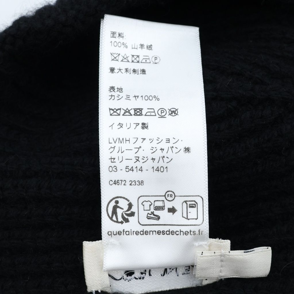 Celine Triomphe Logo Embroidery Cashmere Knit Cap Beanie Black Hat — view 8