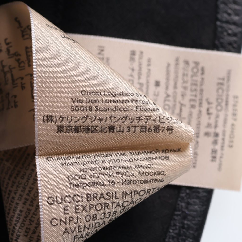 Gucci GG Canvas Logo Plate Bucket Hat Black — view 8