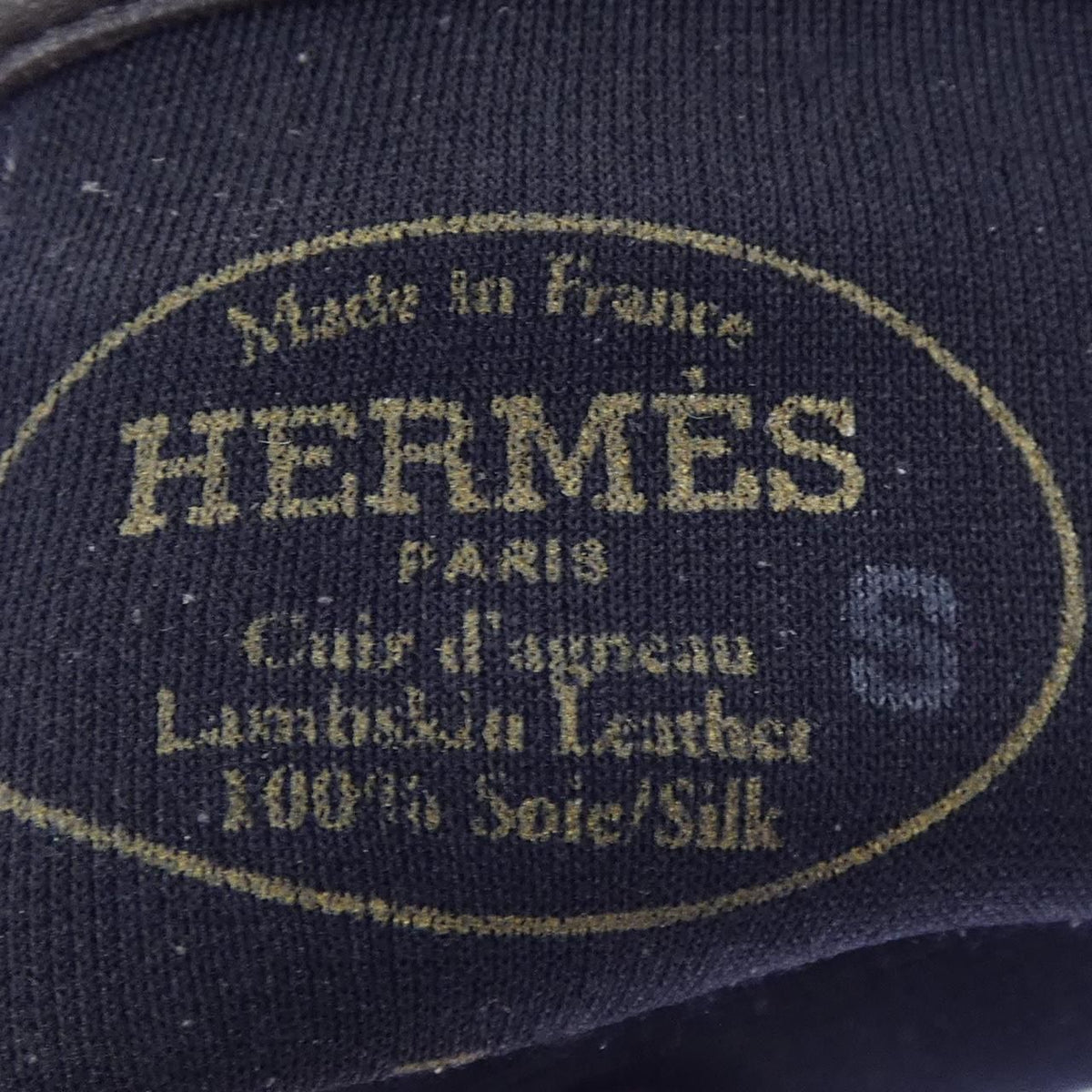 Hermes Glove Brown — view 3