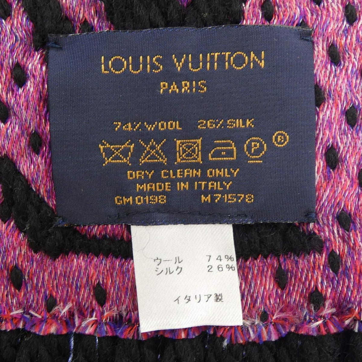 Louis Vuitton Logomania Scarf Superstition — view 3