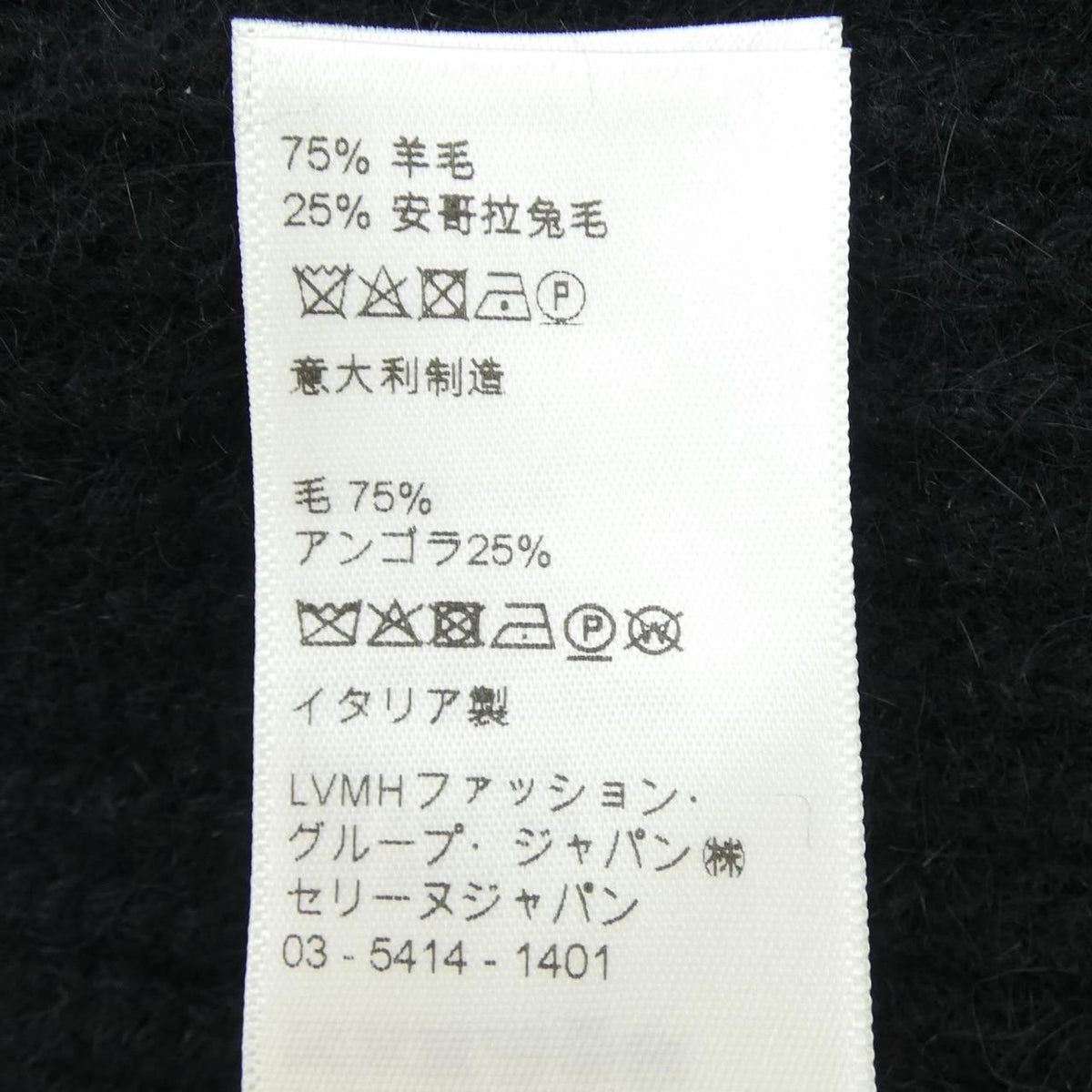 Celine Knit Cap Hat — view 3