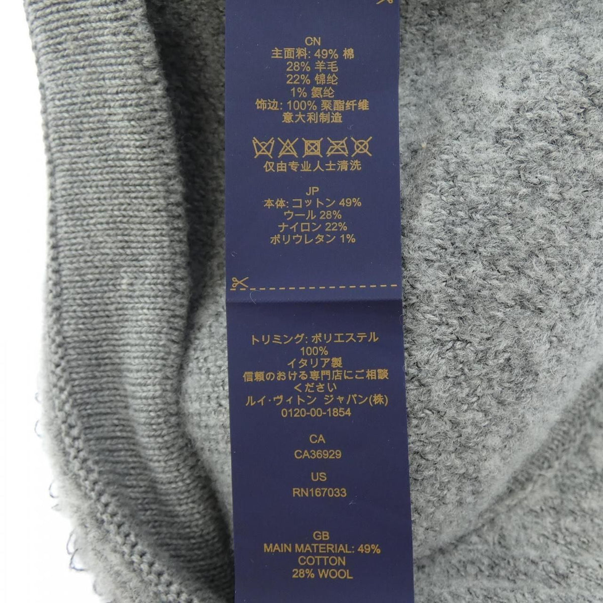 Louis Vuitton Wool Glam Flight Mode Cap Hat — view 3