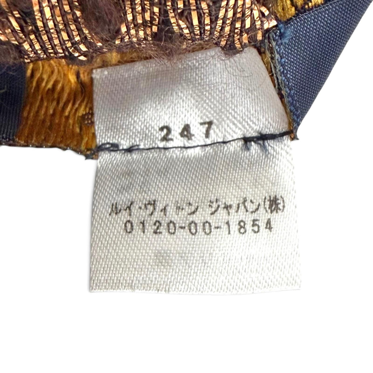 Louis Vuitton Logomania Scarf Shine Wool Silk Brown Monogram Fringe — view 6
