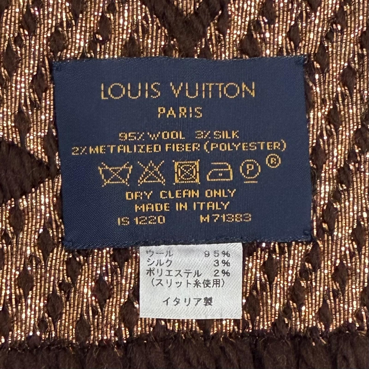 Louis Vuitton Logomania Scarf Shine Wool Silk Brown Monogram Fringe — view 5