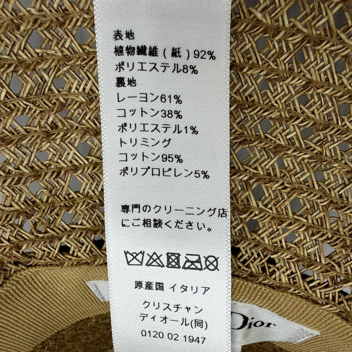 Dior D-bobby Wide Brim Hat Logo Embroidery 57 — view 8