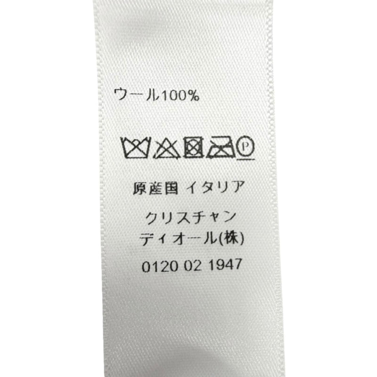 Dior Wool 100% Logo Scarf with Fringe Black Gray — view 8