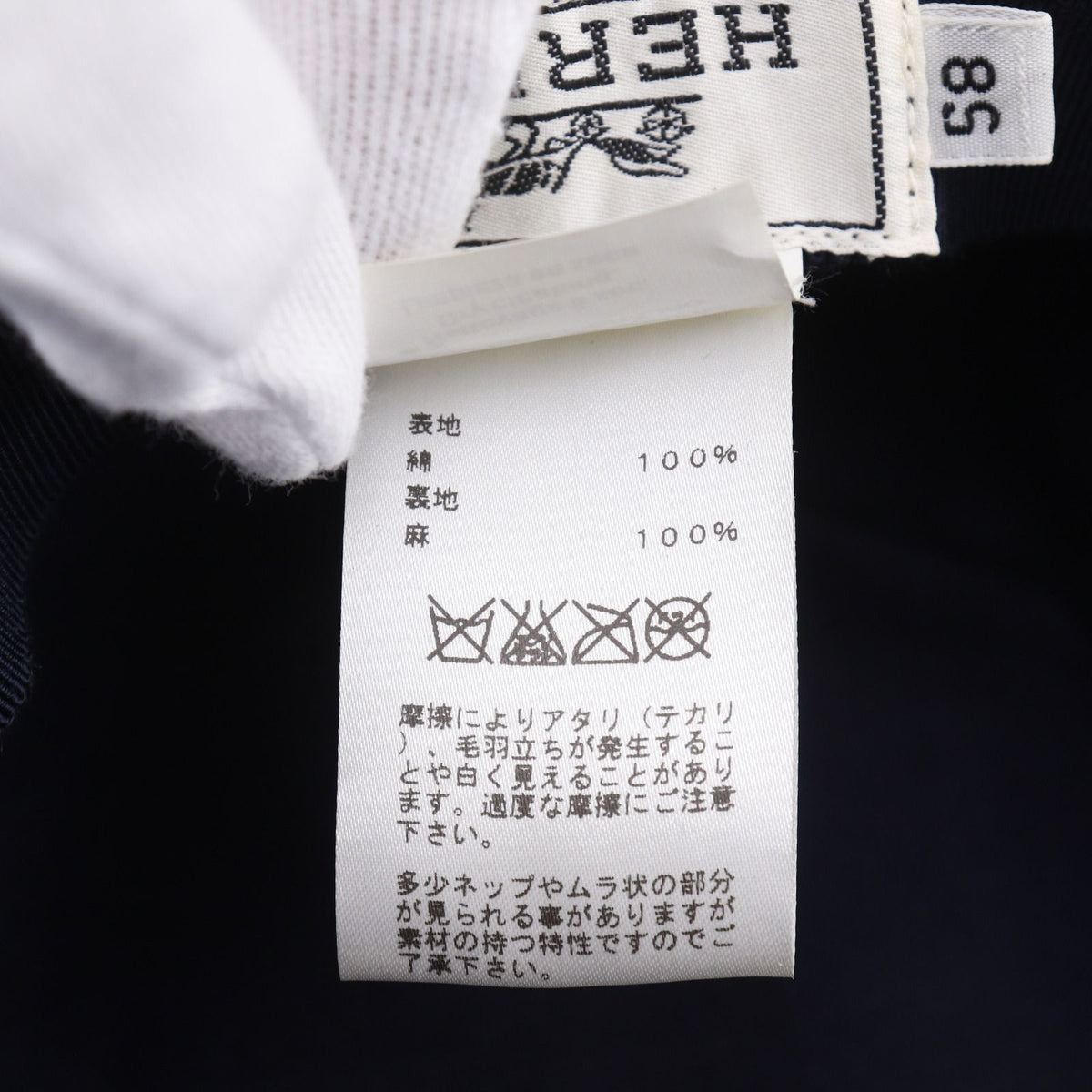 Hermes Fedora Hat Cotton Linen Navy Hat — view 8