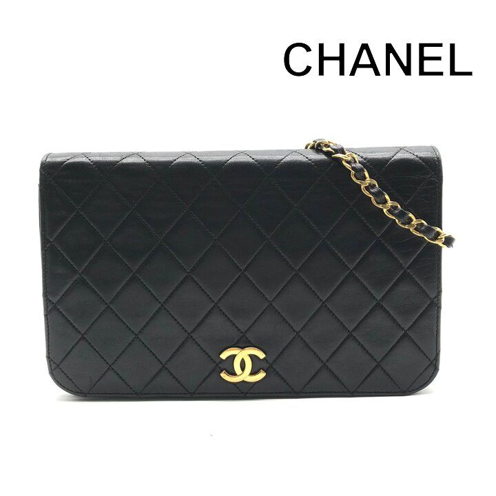 Chanel CC Logo Quilted Push Lock Leather Chain Shoulder Bag Black