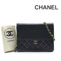 Chanel CC Logo Push Lock Lambskin Quilted Shoulder Bag Black