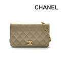 Chanel CC Logo Mini Quilted Lambskin Push Lock Chain Shoulder Bag Beige