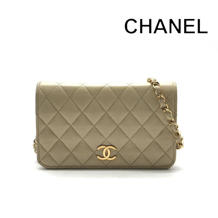 Chanel CC Logo Mini Quilted Lambskin Push Lock Chain Shoulder Bag Beige