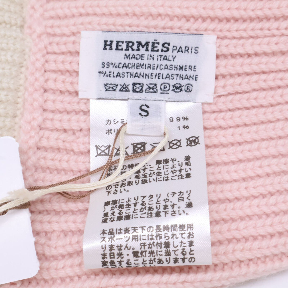 Hermes Heaven D'ancre Cashmere Knit Cap Hat — view 7