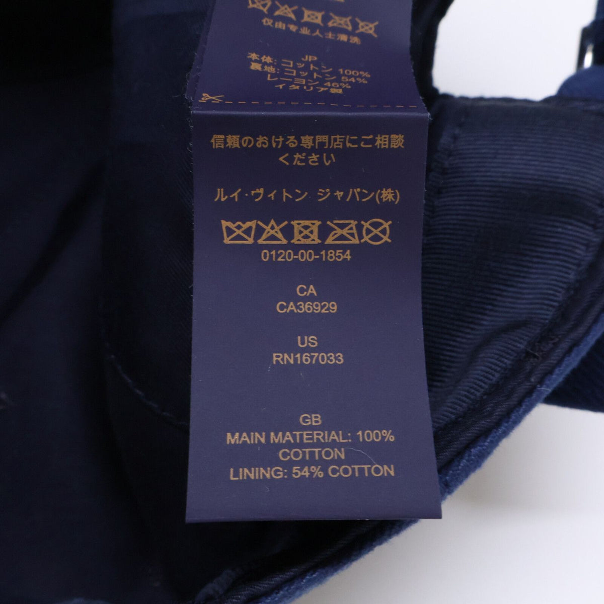 Louis Vuitton Cap LV Smash Hat — view 8