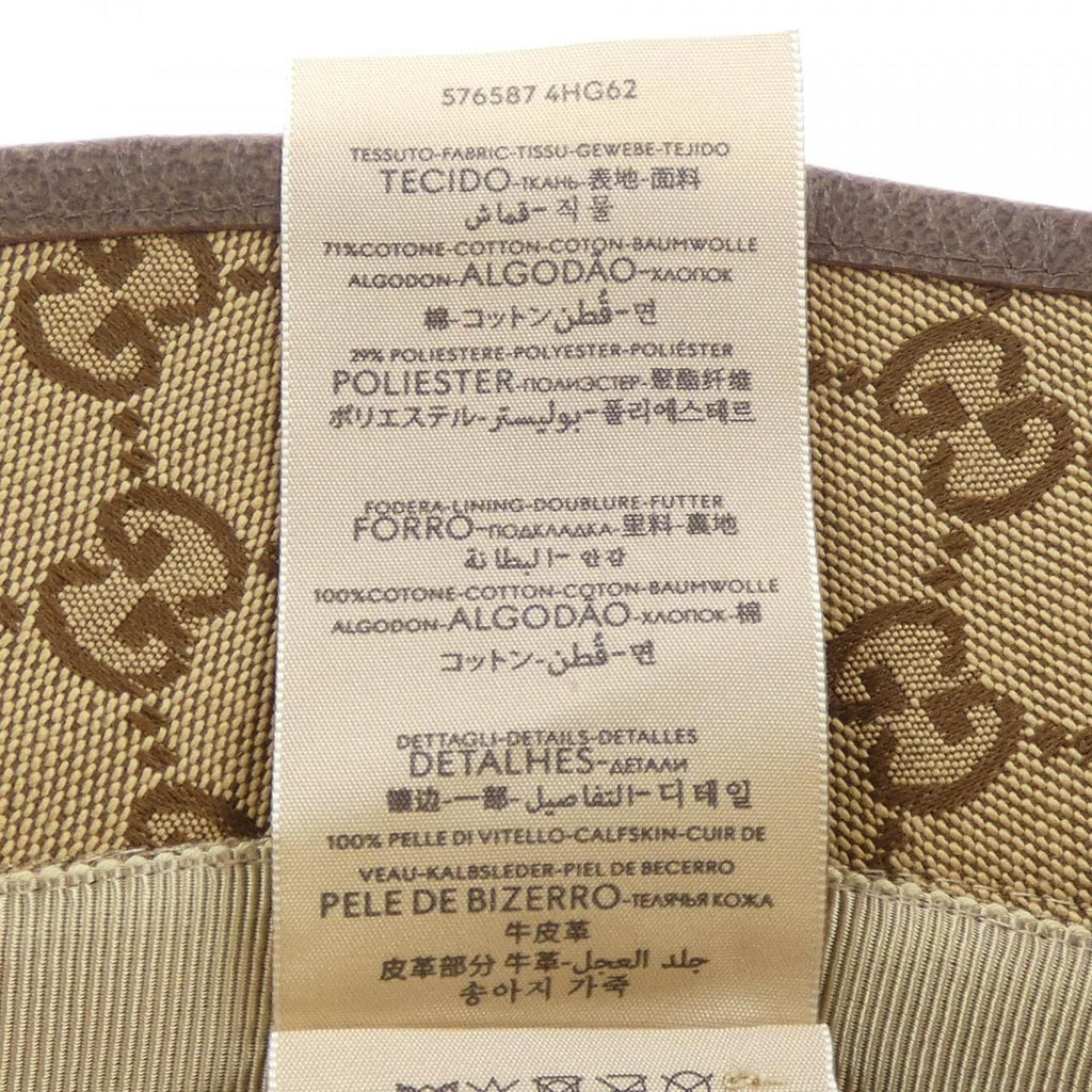 Gucci Hat Brown — view 3
