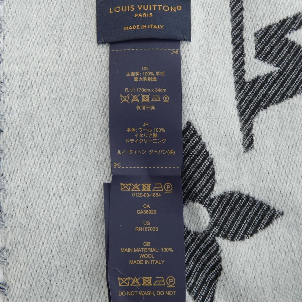 Louis Vuitton LV Essential Scarf — view 3