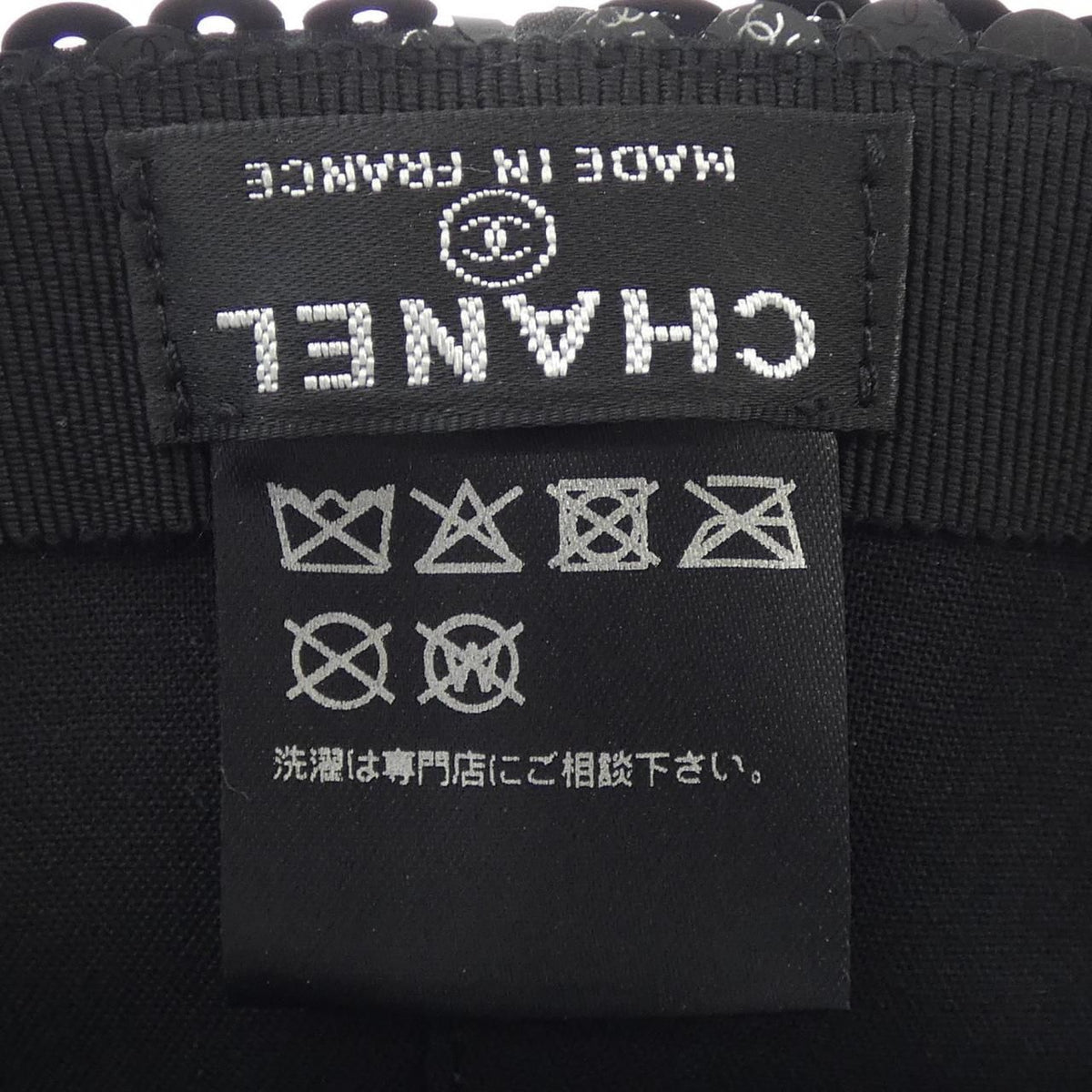 Chanel No 5 Sequin Cap Hat — view 3