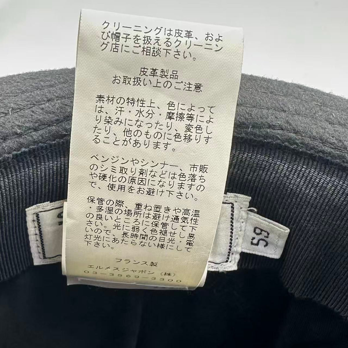 Hermes Leather Ribbon Hat Cashmere Black — view 8